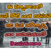 ఈ వర్షాకాలంలో రెయిన్‌కోట్ ఎంత అవసరమో, అది మన ఆరోగ్యాన్ని ఎలా కాపాడుతుందో తెలుసుకుందాం!