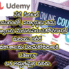 Udemy Online Courses: