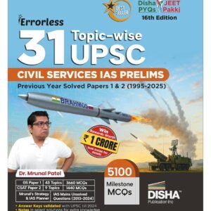 UPSC  Prelims Previous Year Solved Papers