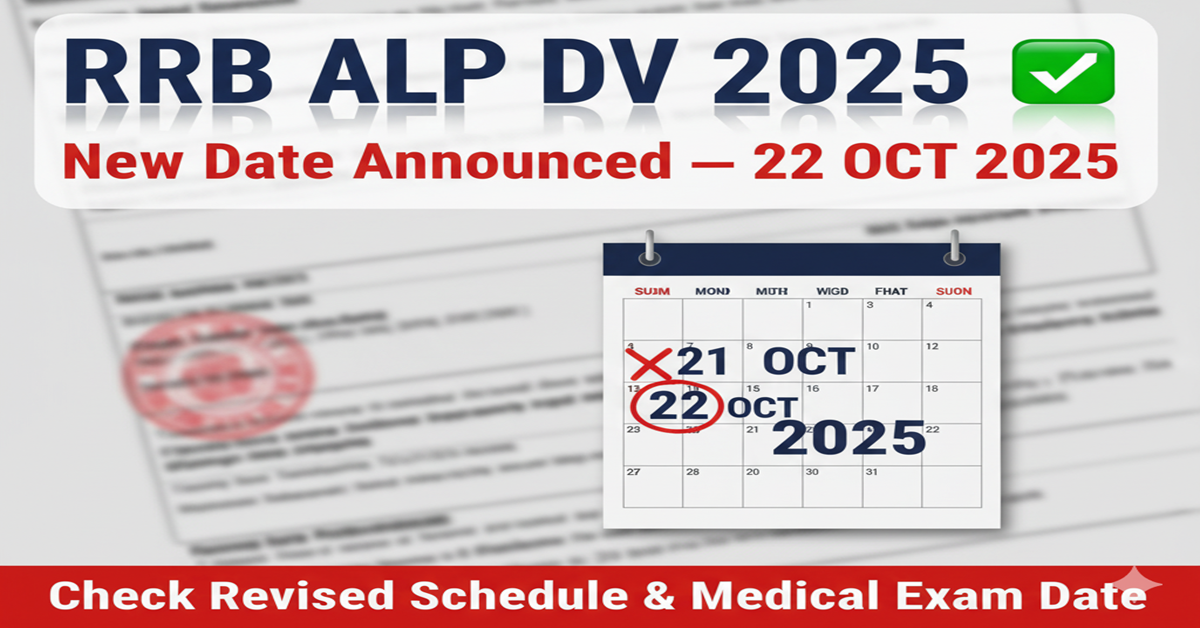 RRB ALP Document Verification 2025: Chandigarh Issues Corrigendum Notice – Date Changed to October 22