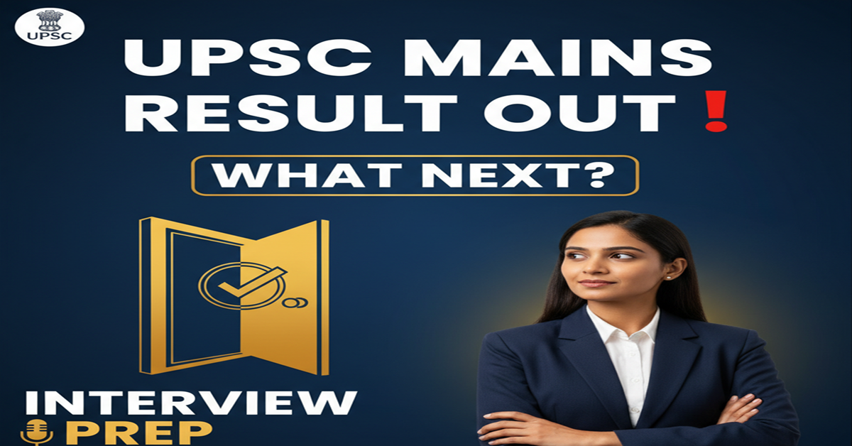 UPSC Mains Result 2025 Announced: Complete Guide to Interview Preparation and Next Steps