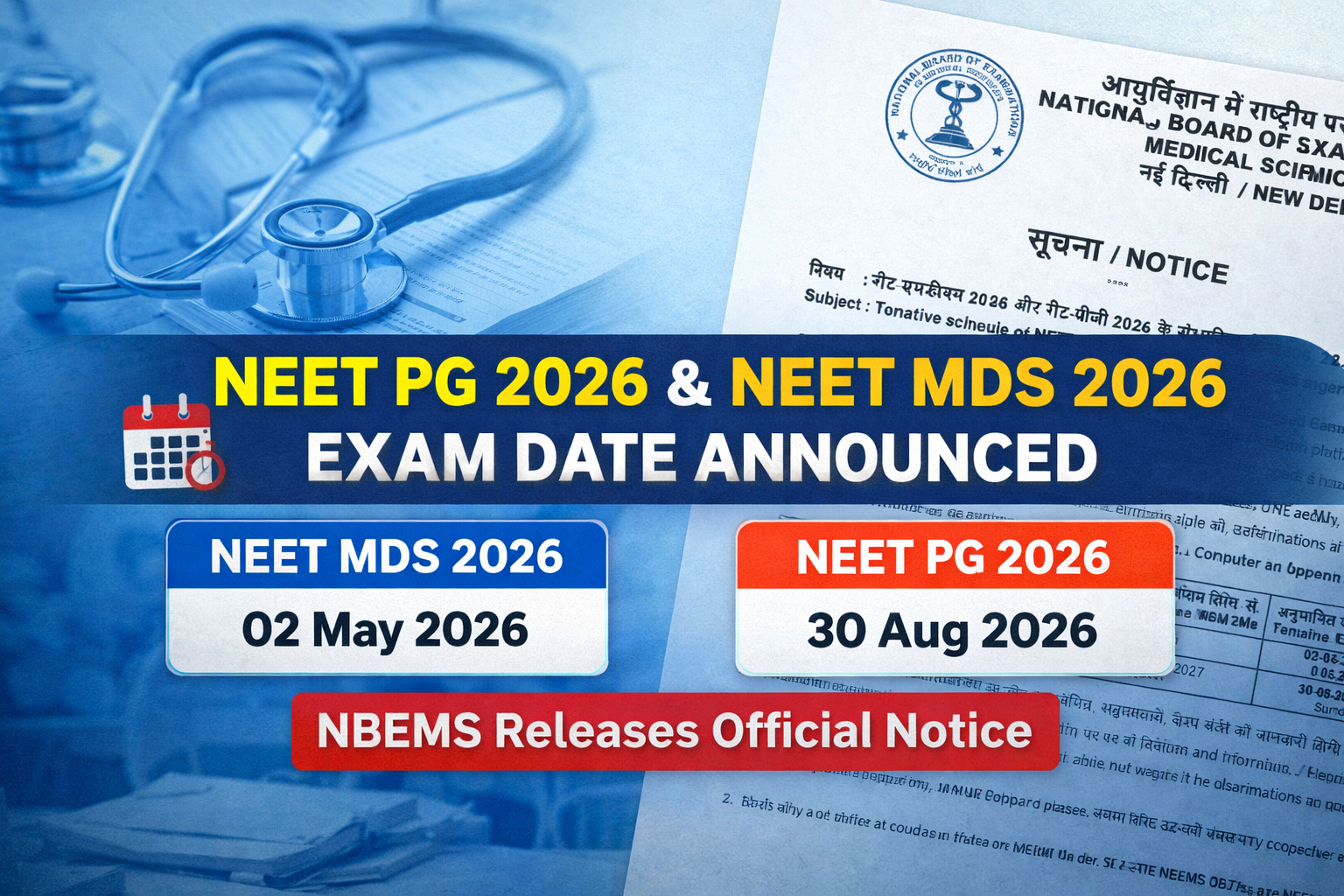 NEET PG 2026 Exam Date & NEET MDS 2026 Exam Date Released: Complete Schedule Guide by NBEMS